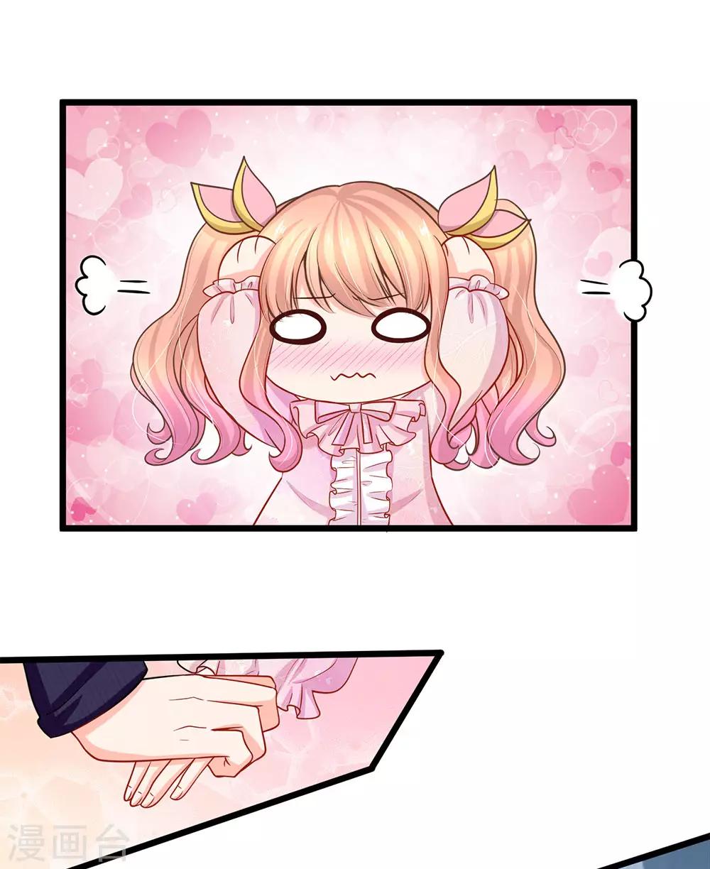 第82话 薇薇安的U盘-第84话