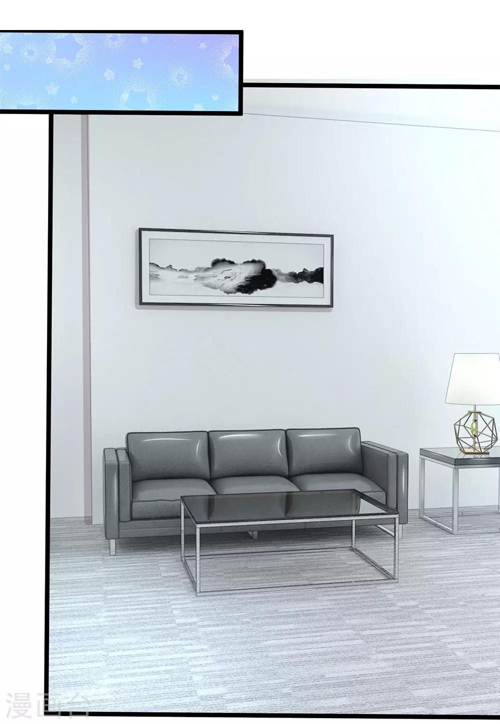 第86话 银行卡又被停了-第88话