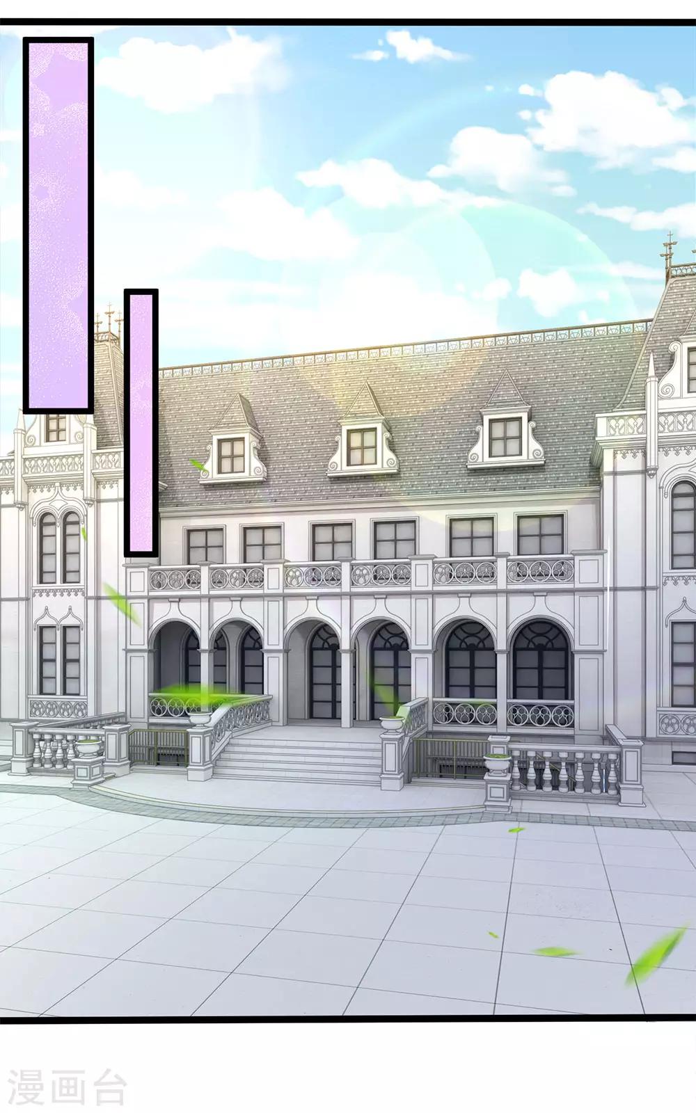 第88话 我不是小白莲-第90话