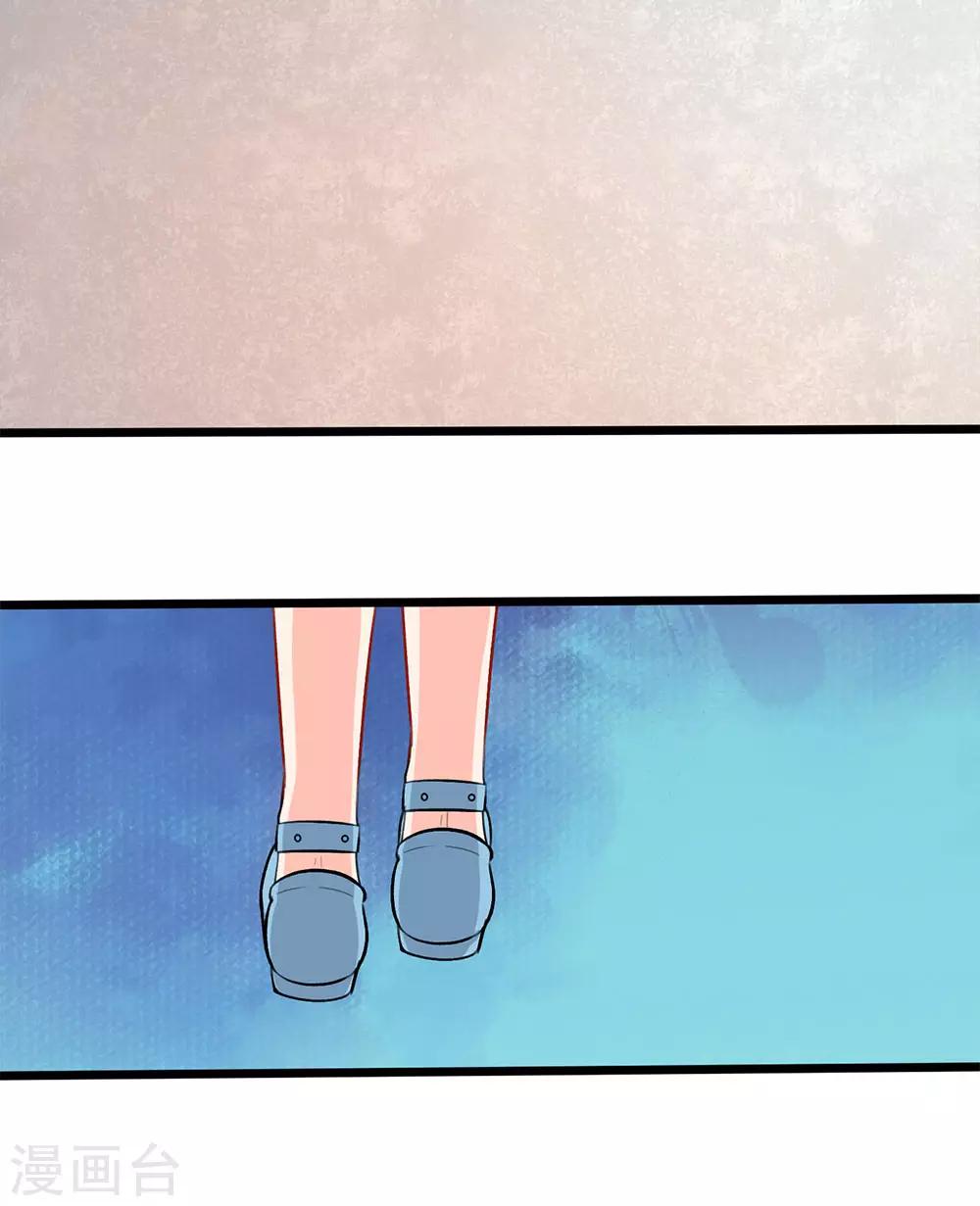 第88话 我不是小白莲-第90话