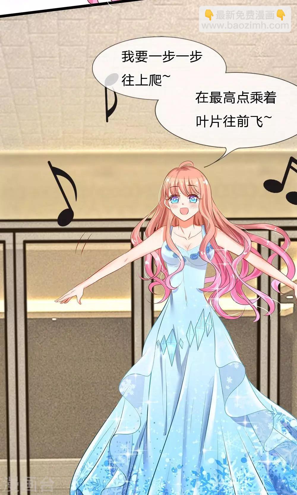 第10话 喝醉酒的陆安然-第10话