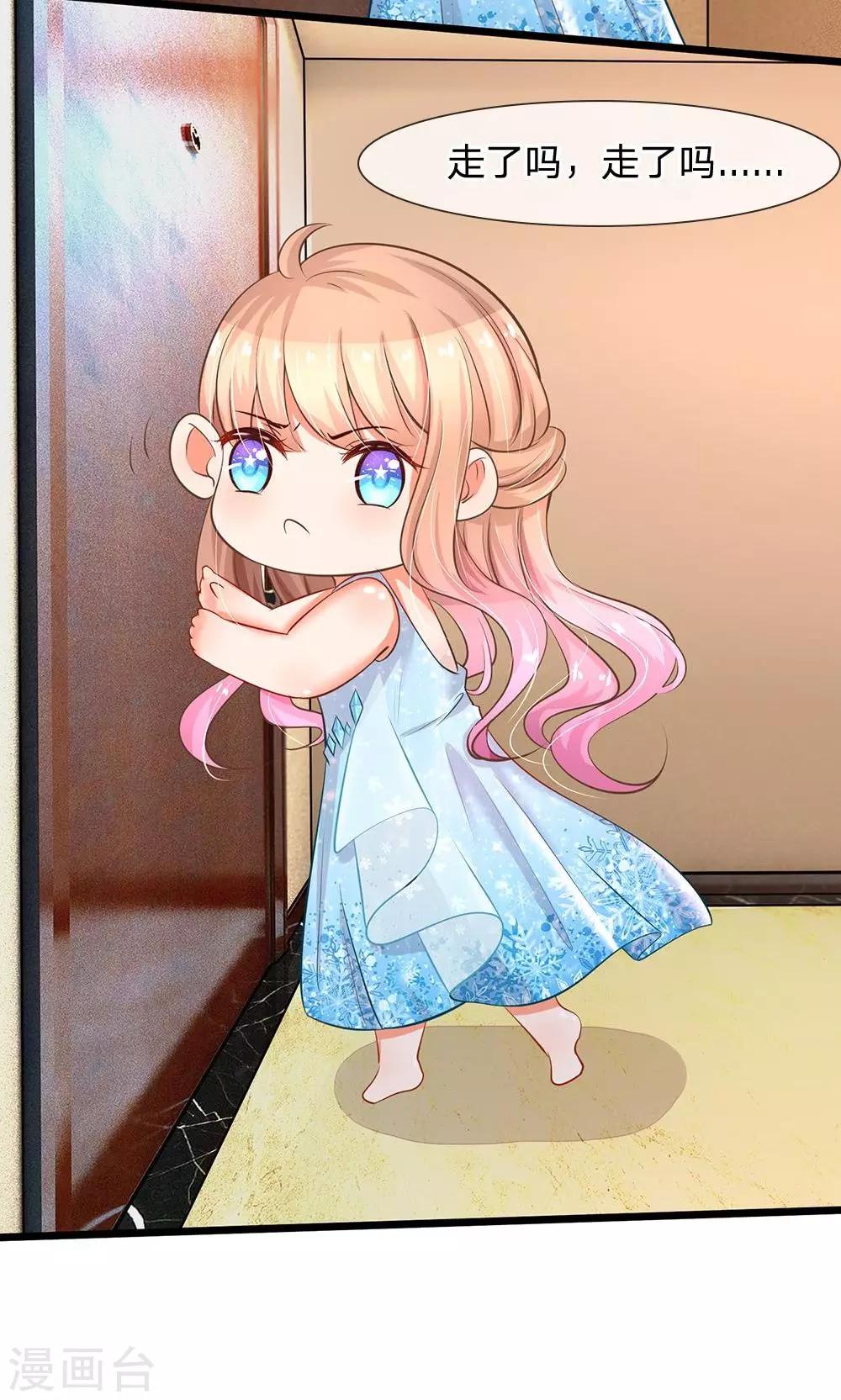 第10话 喝醉酒的陆安然-第10话