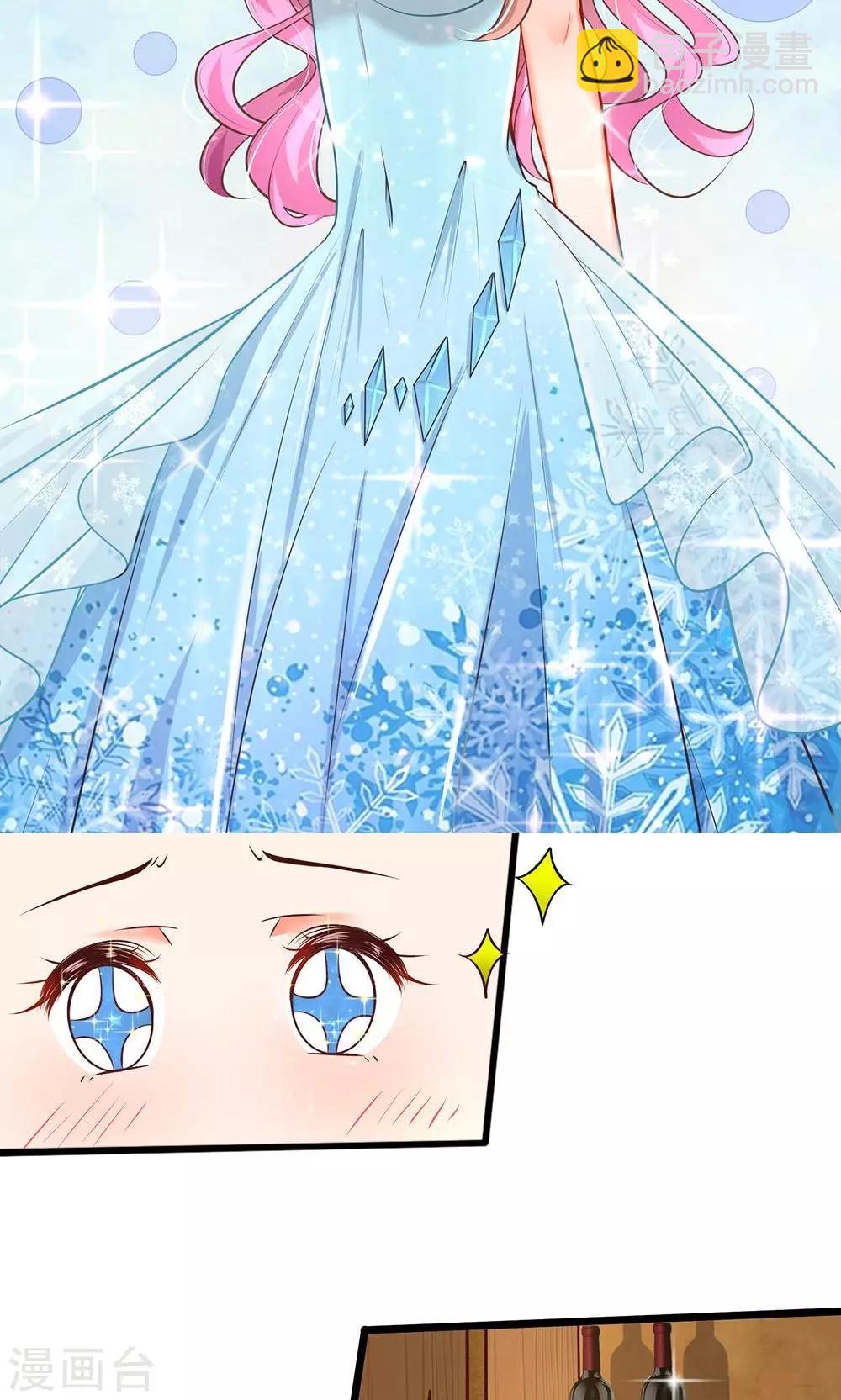 第10话 喝醉酒的陆安然-第10话