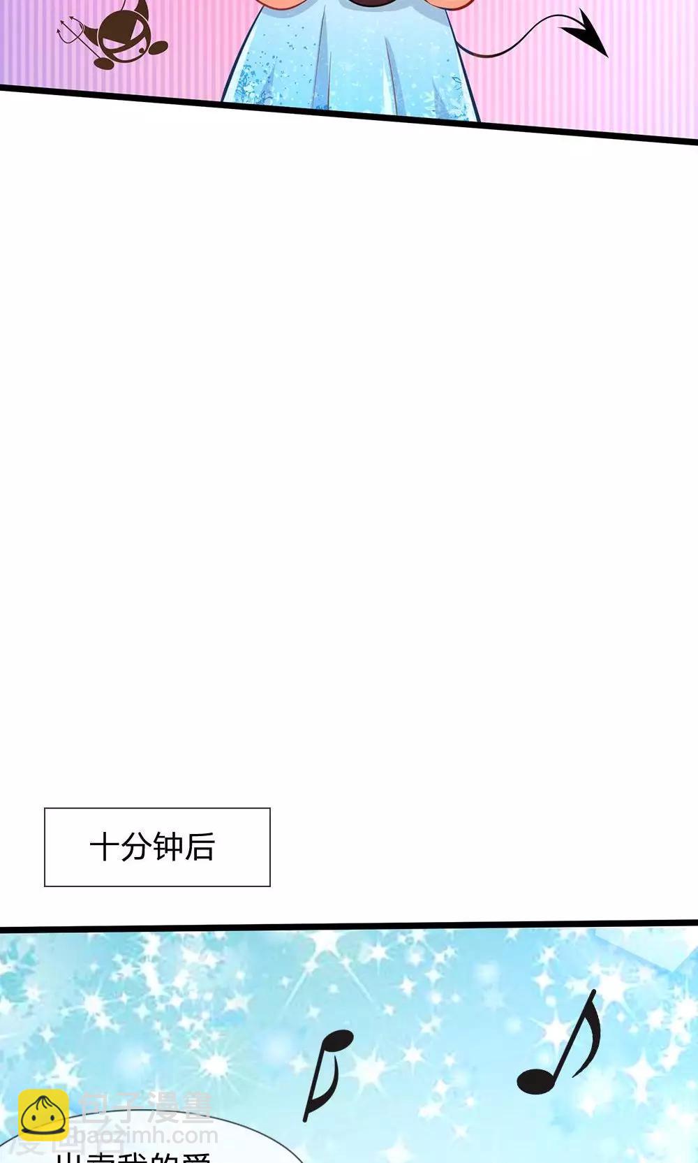 第10话 喝醉酒的陆安然-第10话