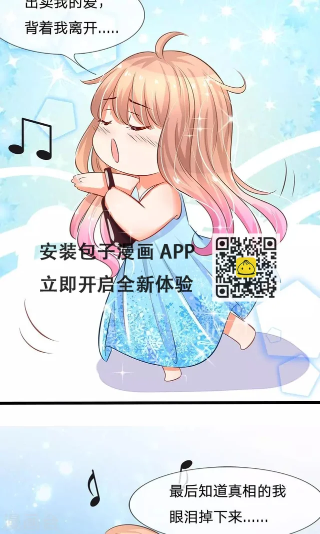 第10话 喝醉酒的陆安然-第10话