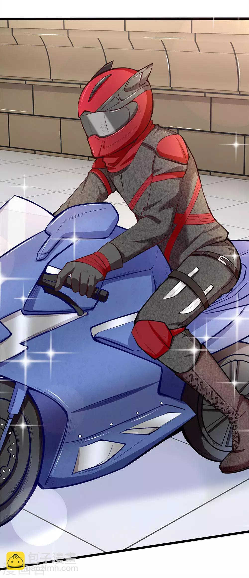 第90话 飞车救人-第92话