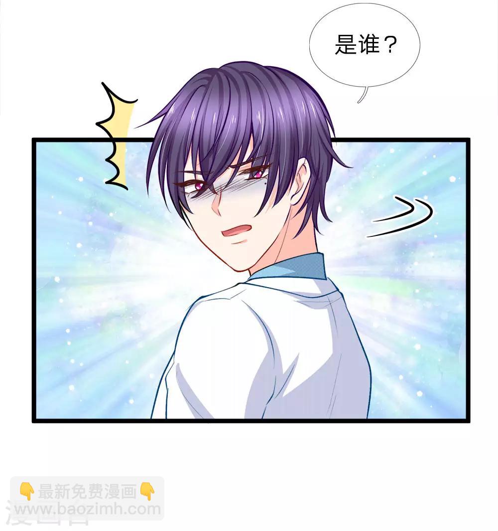 第90话 飞车救人-第92话