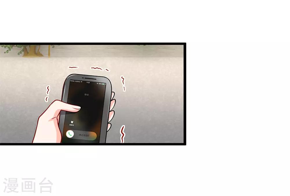 第94话 看来你真的没受伤-第96话