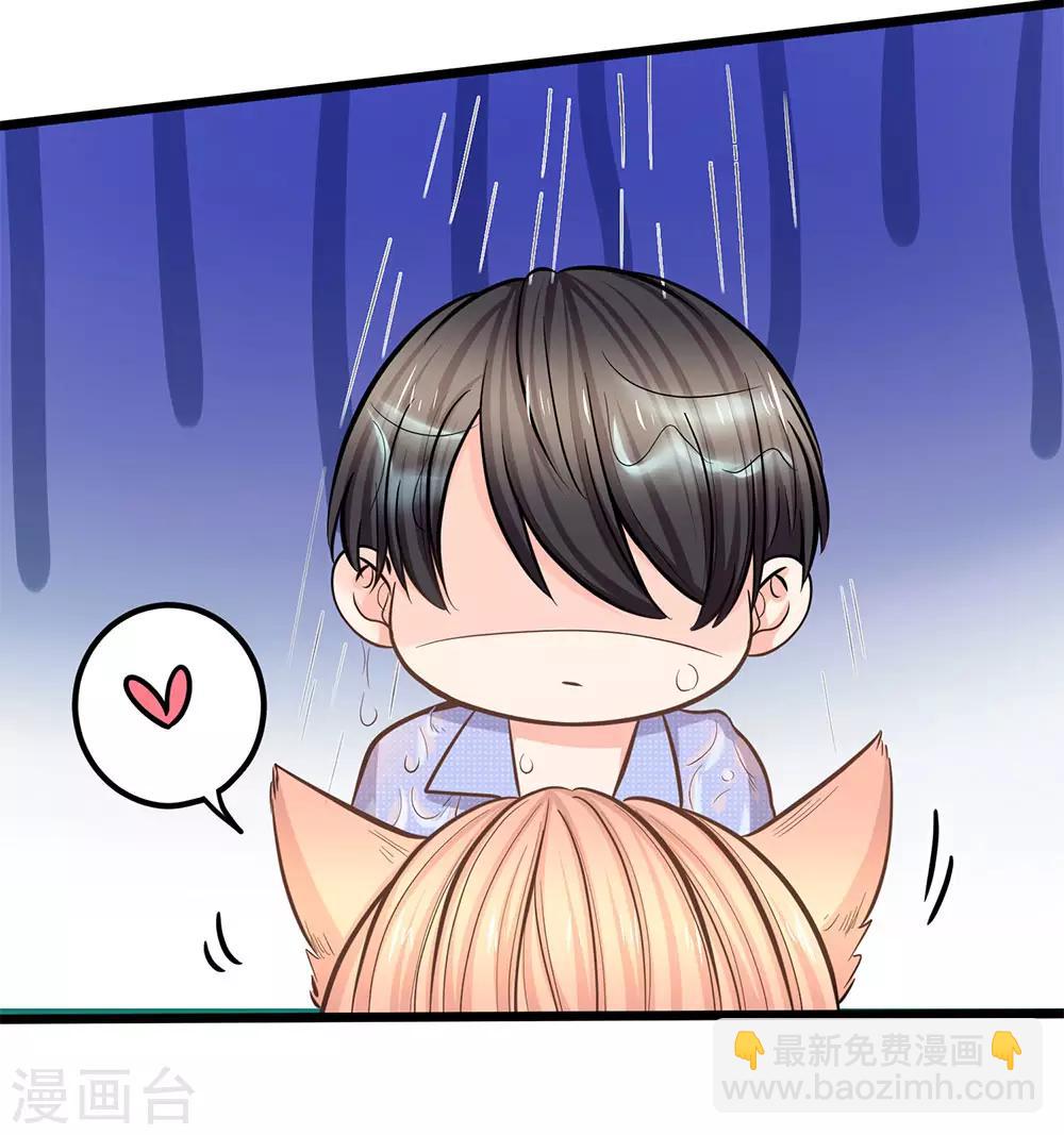 第94话 看来你真的没受伤-第96话