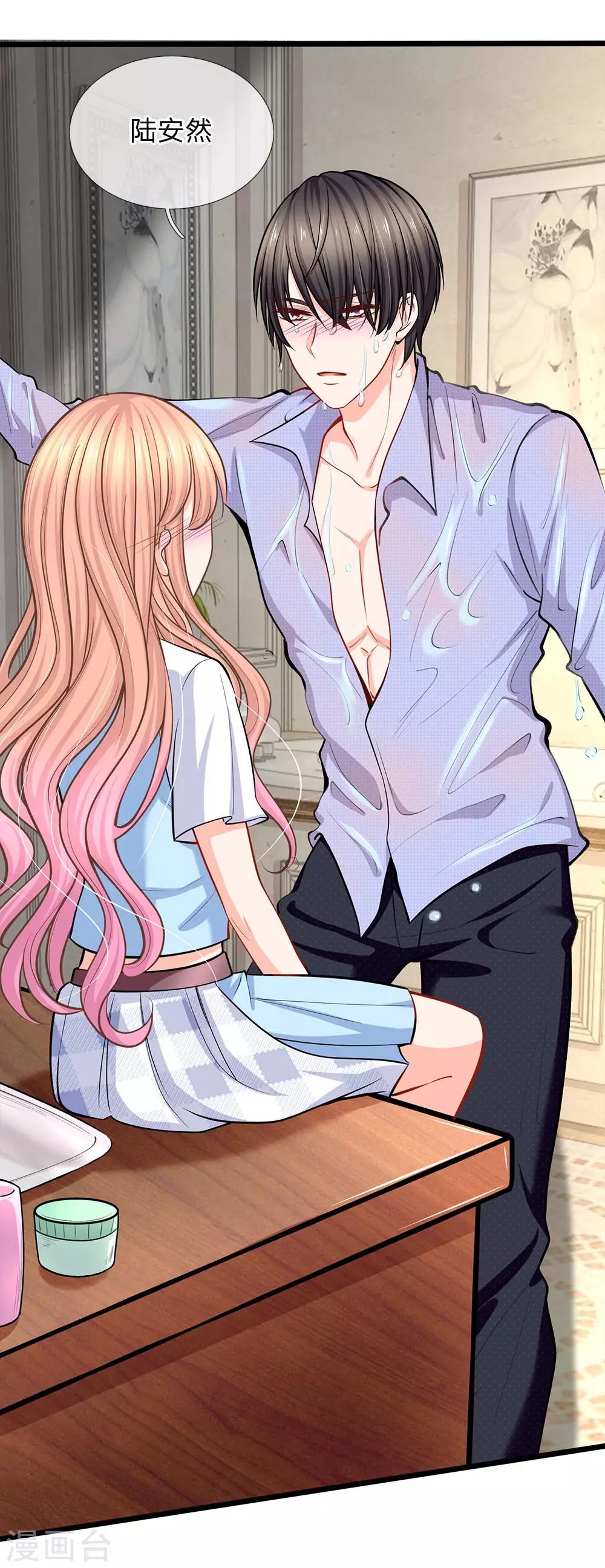 第94话 看来你真的没受伤-第96话