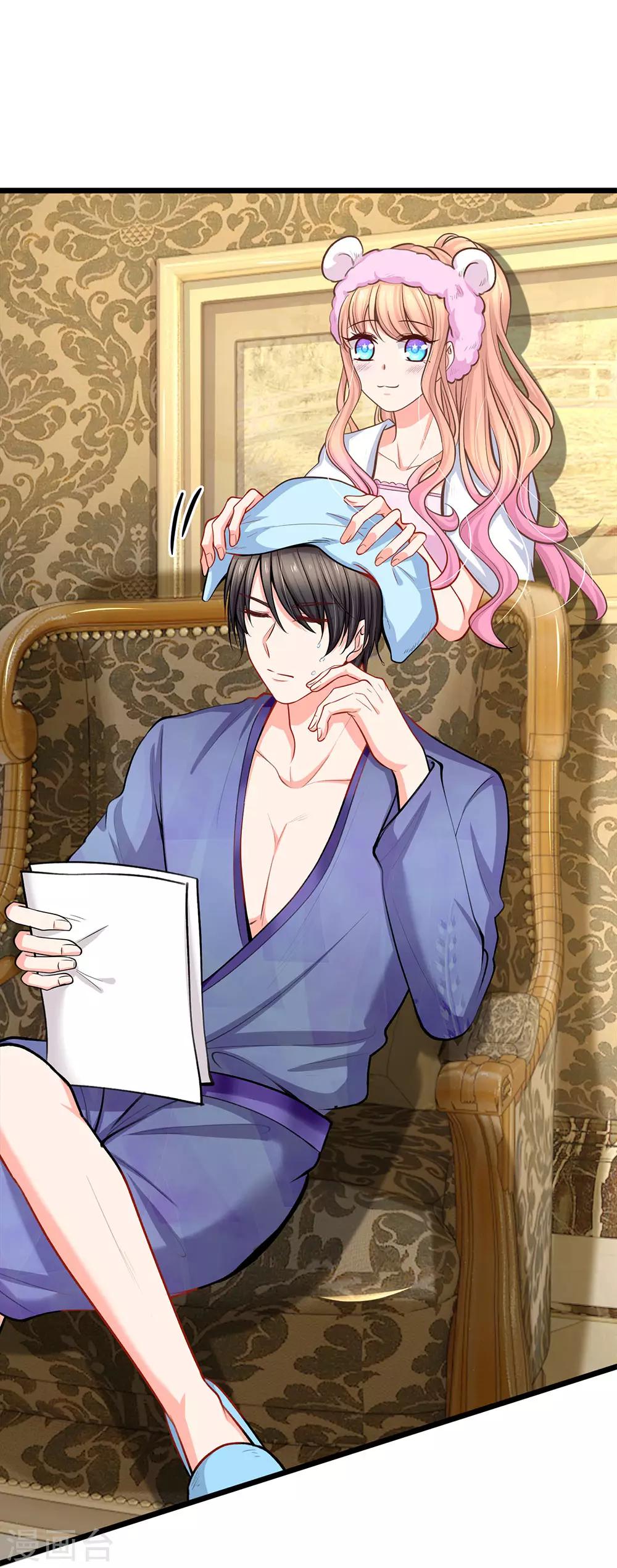 第94话 看来你真的没受伤-第96话