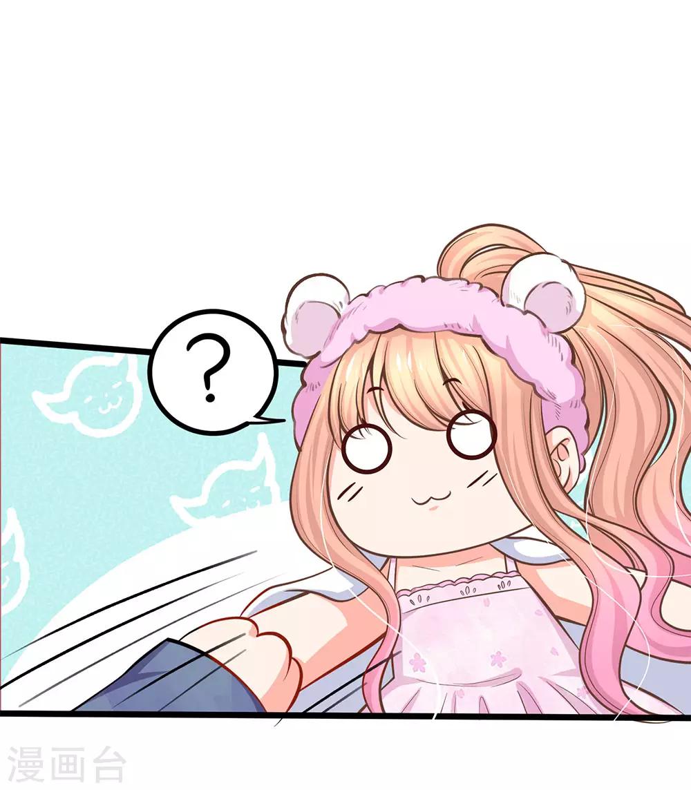 第94话 看来你真的没受伤-第96话