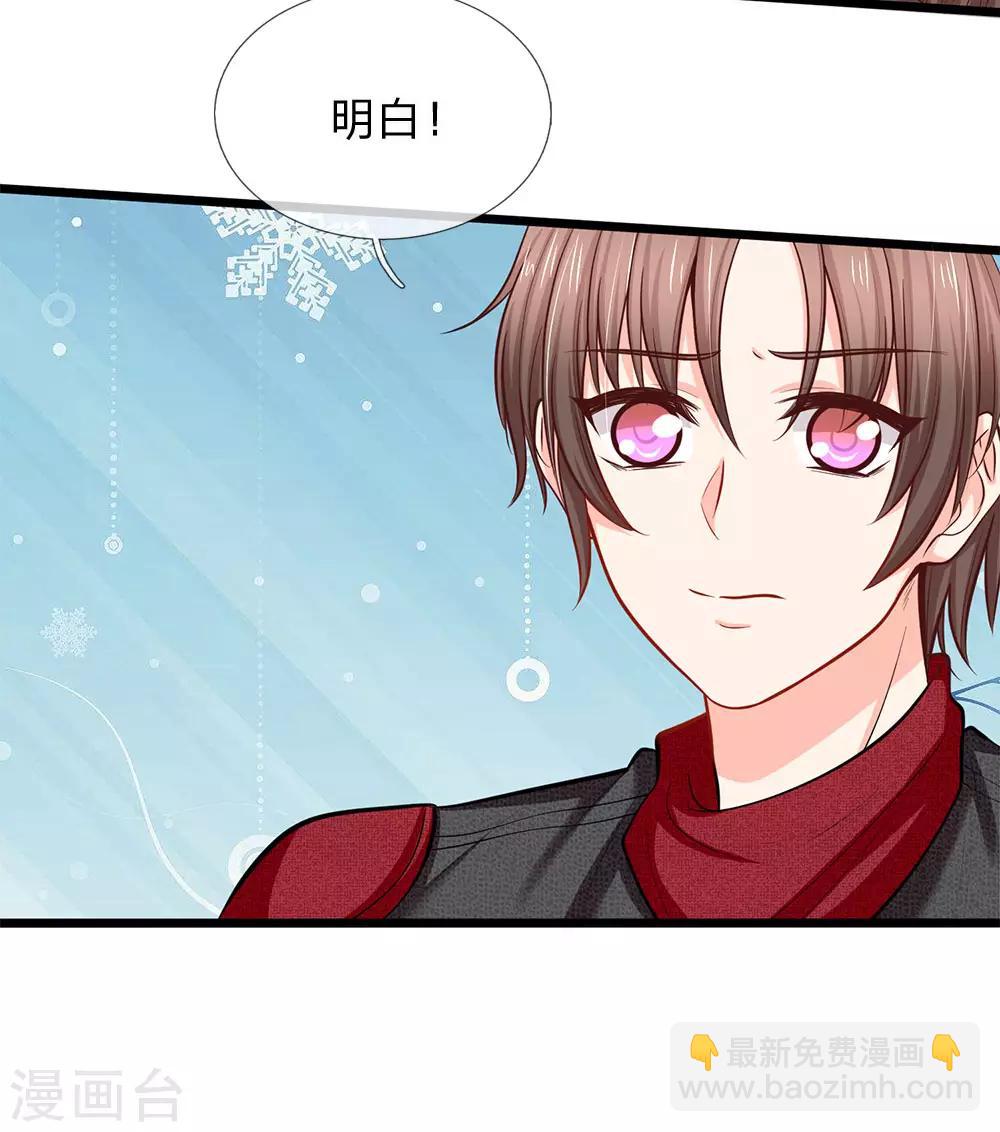 第94话 看来你真的没受伤-第96话