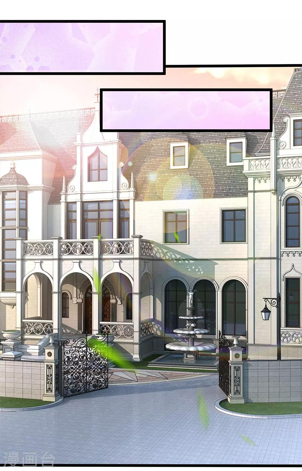 第94话 看来你真的没受伤-第96话