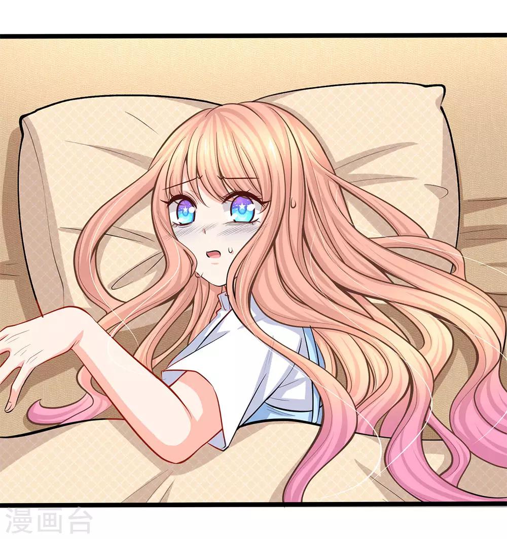 第94话 看来你真的没受伤-第96话