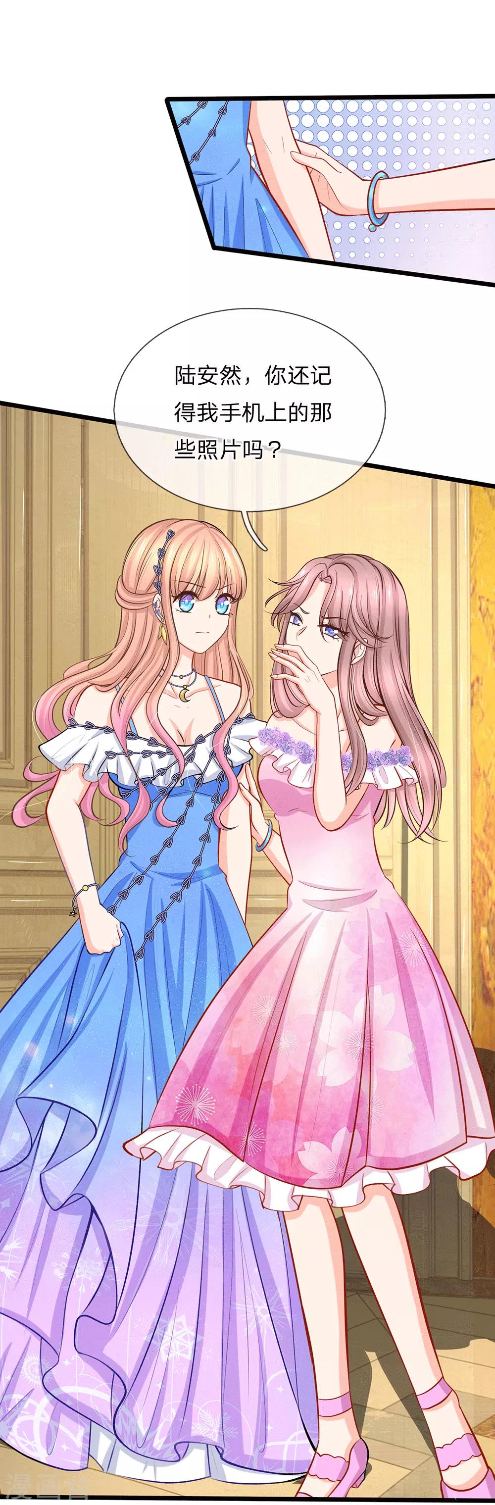 第96话 生日快乐-第98话