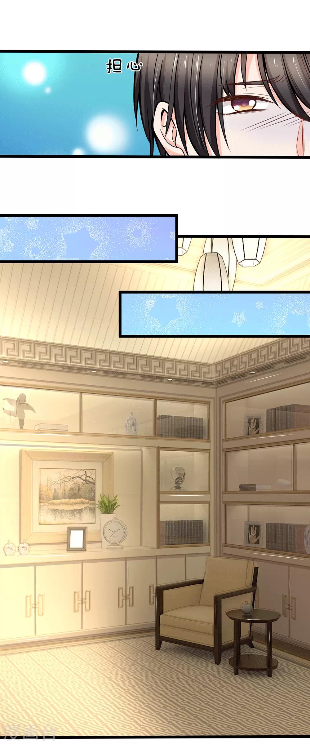 第96话 生日快乐-第98话