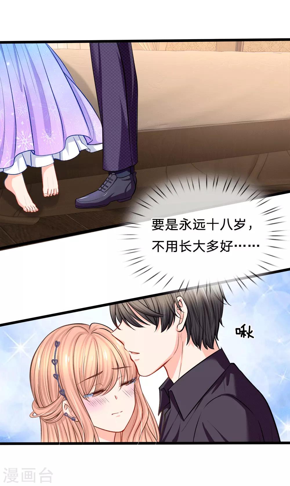 第96话 生日快乐-第98话