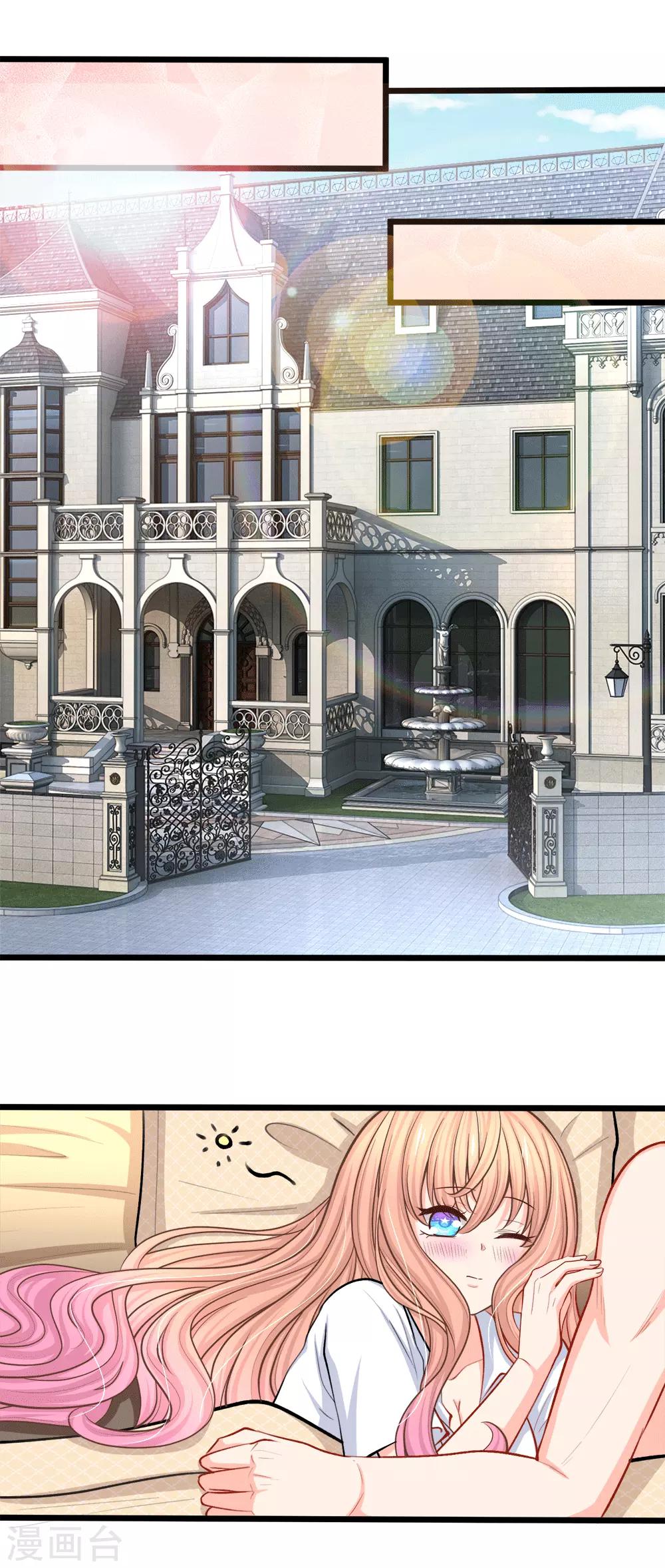 第96话 生日快乐-第98话