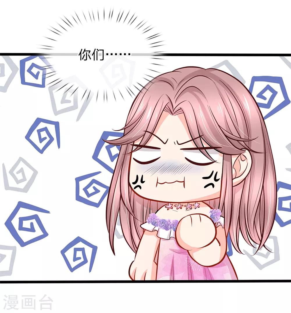 第96话 生日快乐-第98话