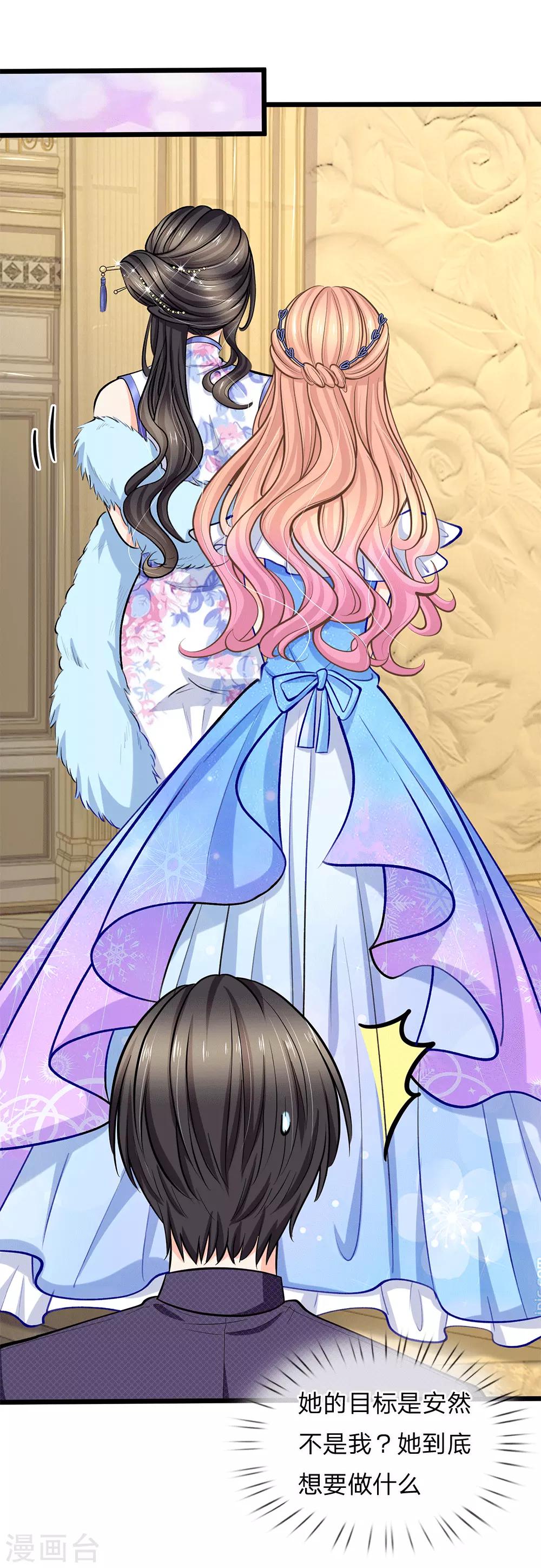 第96话 生日快乐-第98话