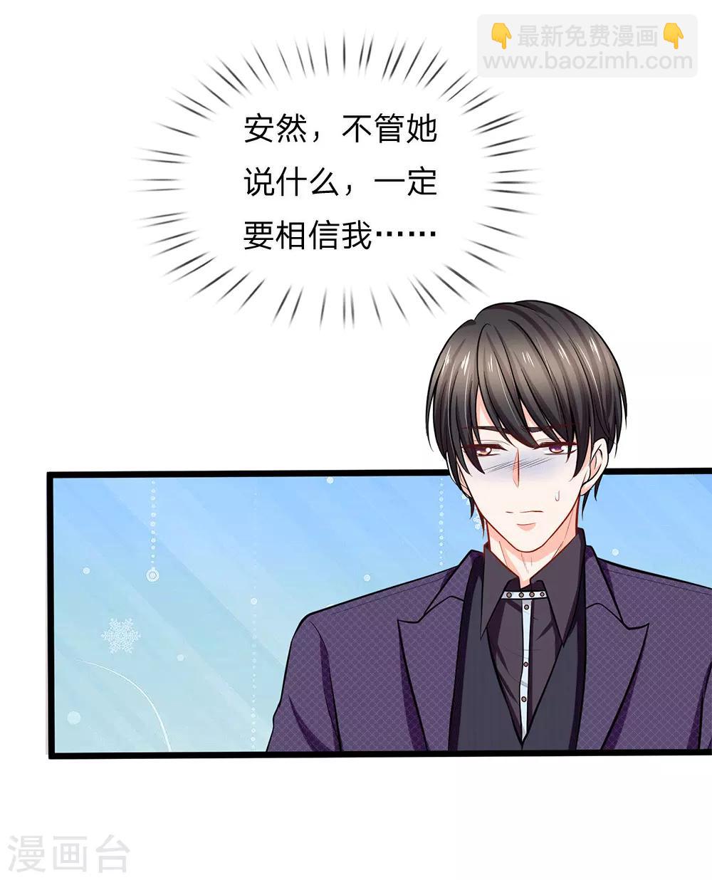 第96话 生日快乐-第98话