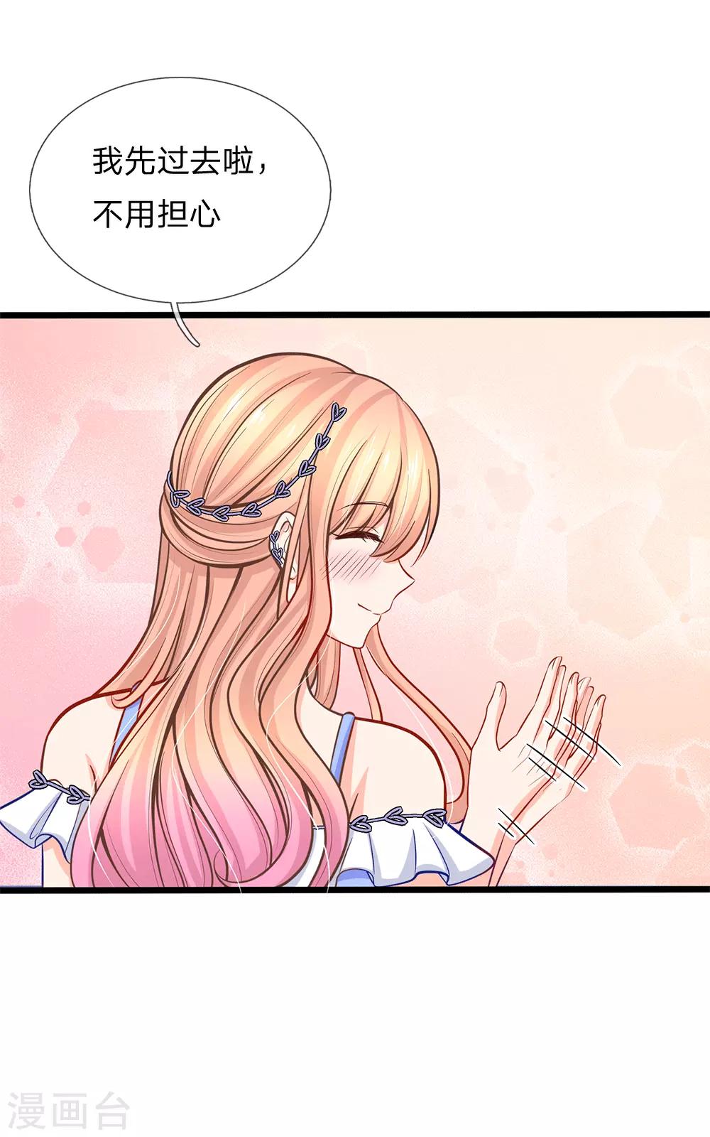 第96话 生日快乐-第98话