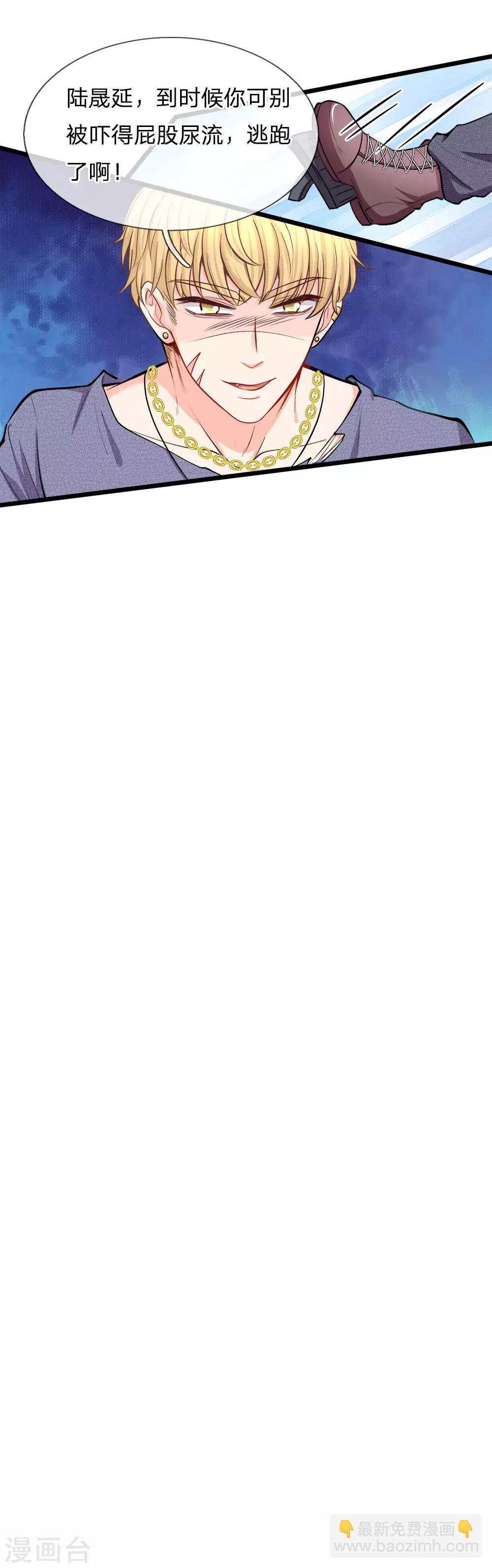 第98话 争夺股份-第100话