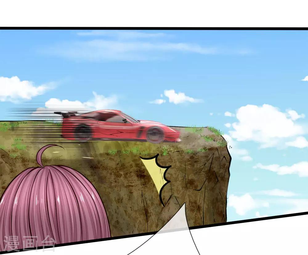 第98话 争夺股份-第100话