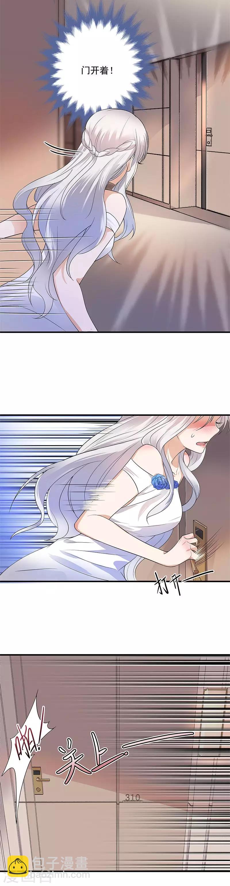 第1话 一个狗血的开端-第2话