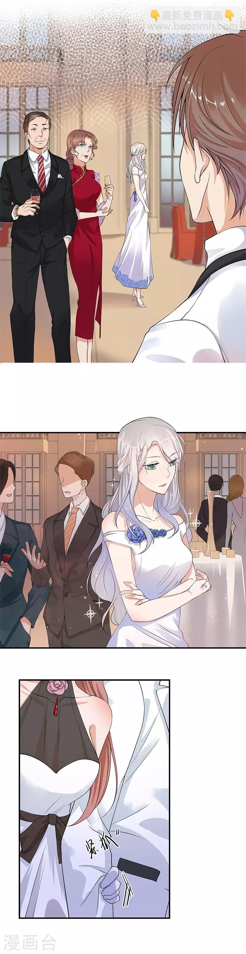 第1话 一个狗血的开端-第2话