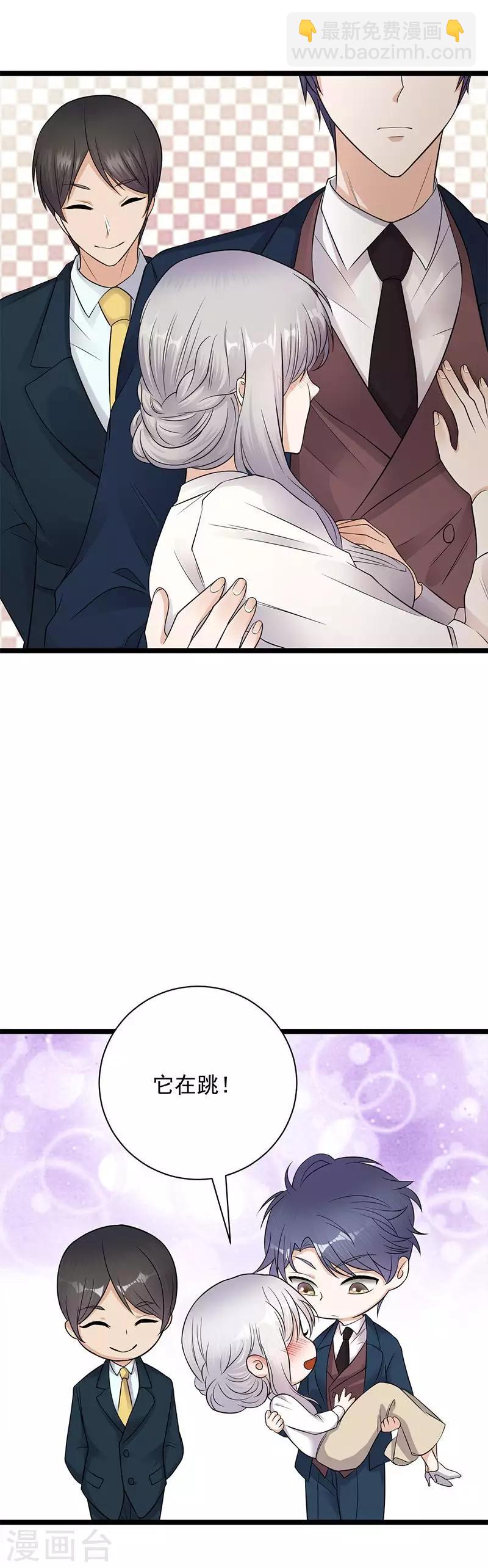 第11话 够了吗？不够继续-第12话