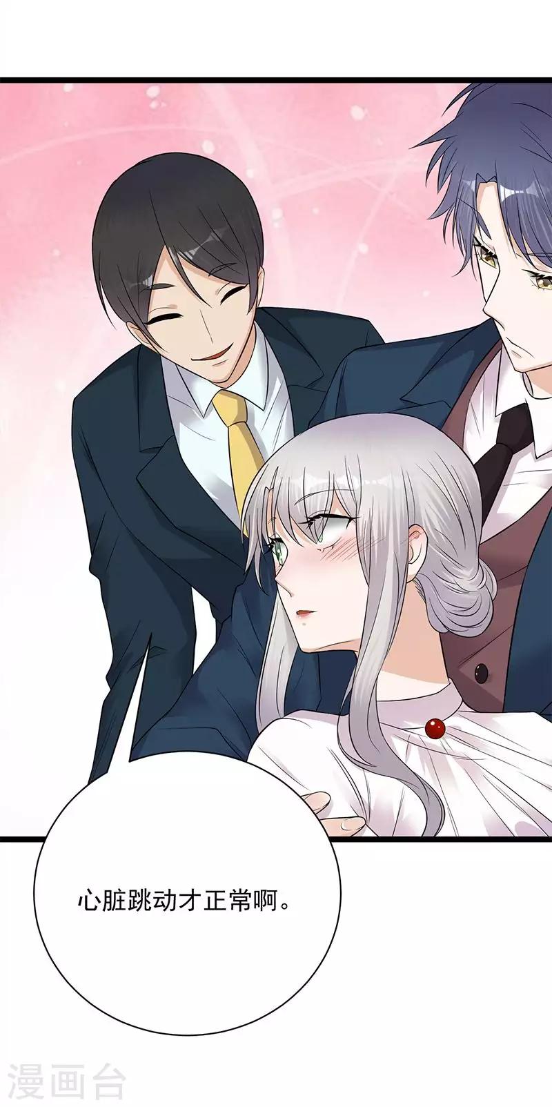 第11话 够了吗？不够继续-第12话