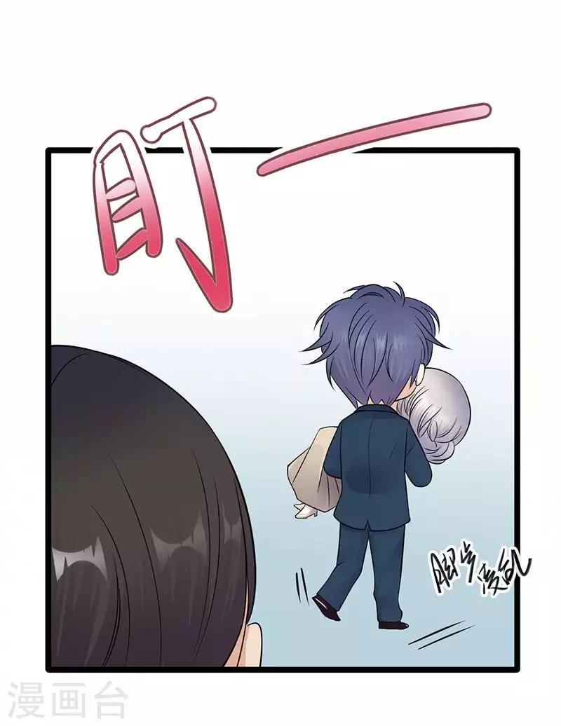 第11话 够了吗？不够继续-第12话