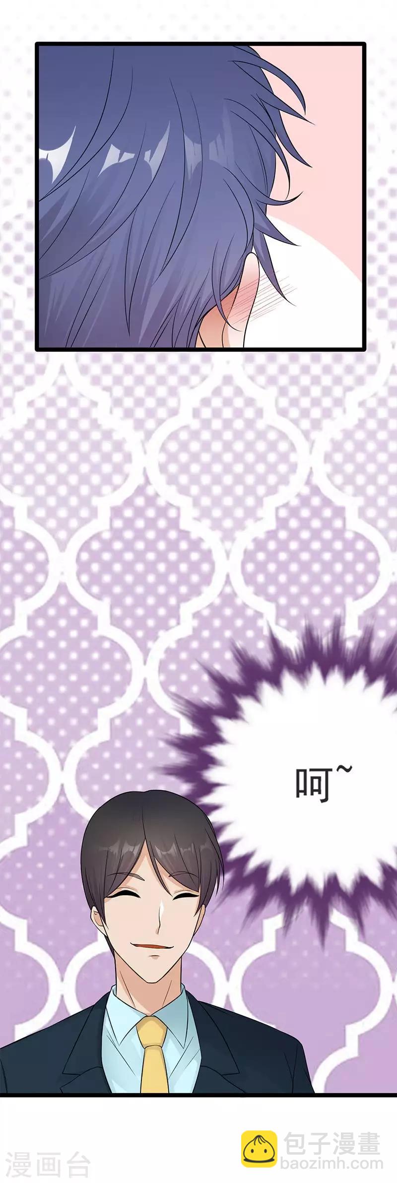 第11话 够了吗？不够继续-第12话