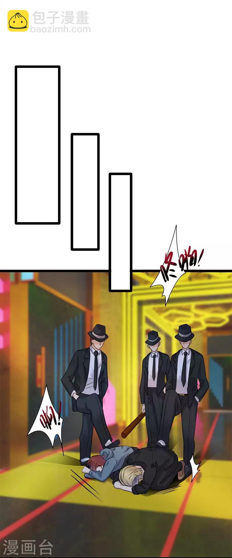 第11话 够了吗？不够继续-第12话