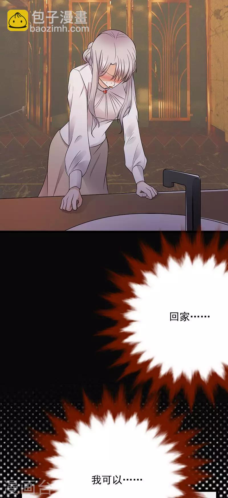 第11话 够了吗？不够继续-第12话