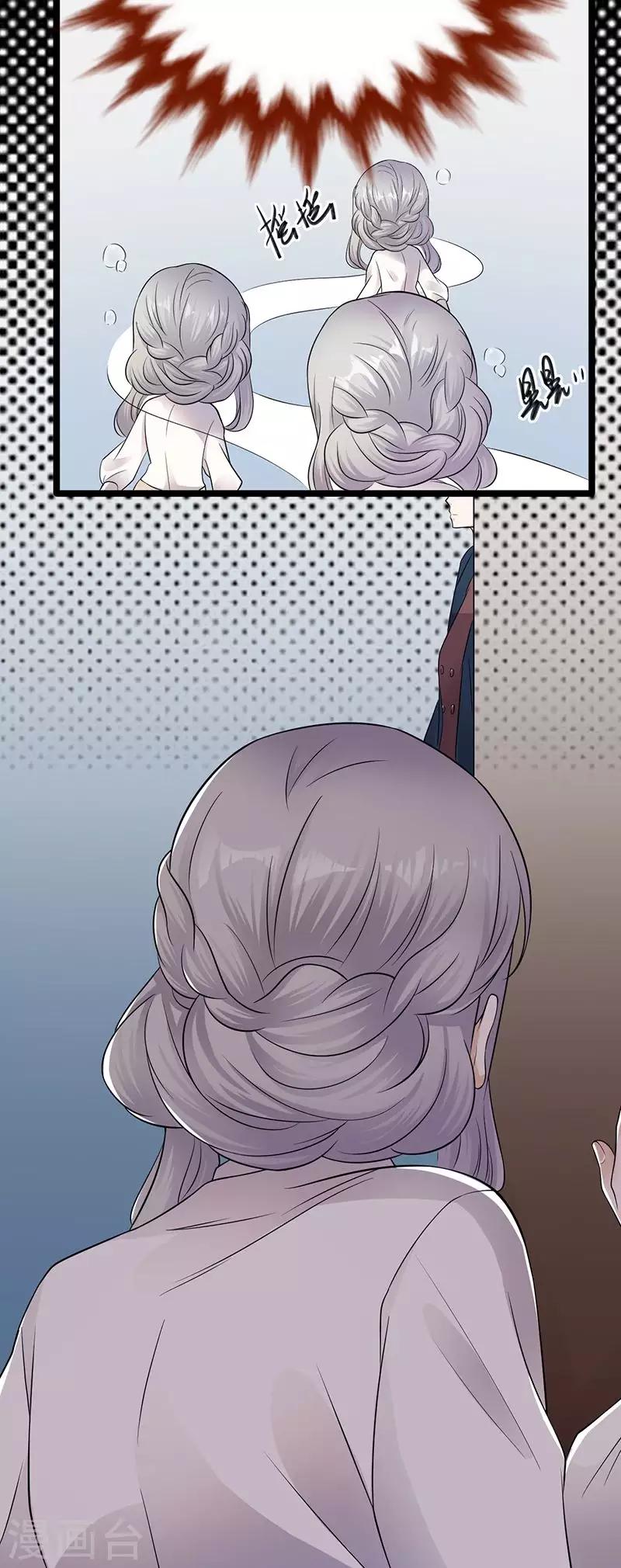 第11话 够了吗？不够继续-第12话