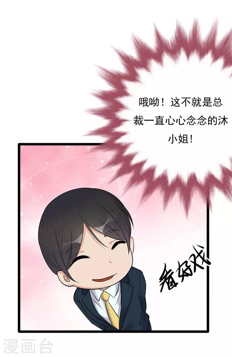 第11话 够了吗？不够继续-第12话