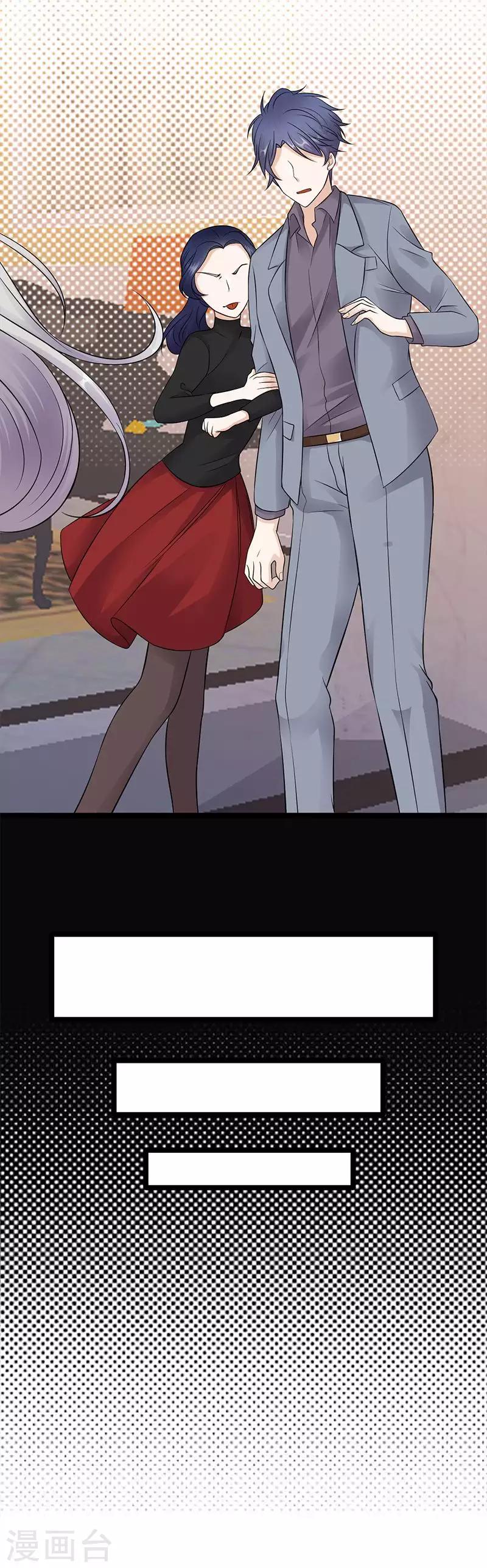 第15话 这个妹妹可能抱错了-第16话