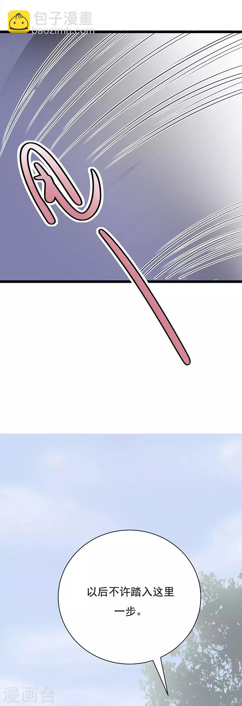 第15话 这个妹妹可能抱错了-第16话