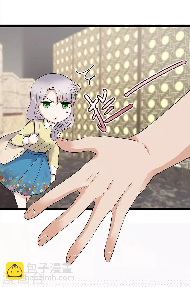 第21话 官宣男主竟是他-第22话