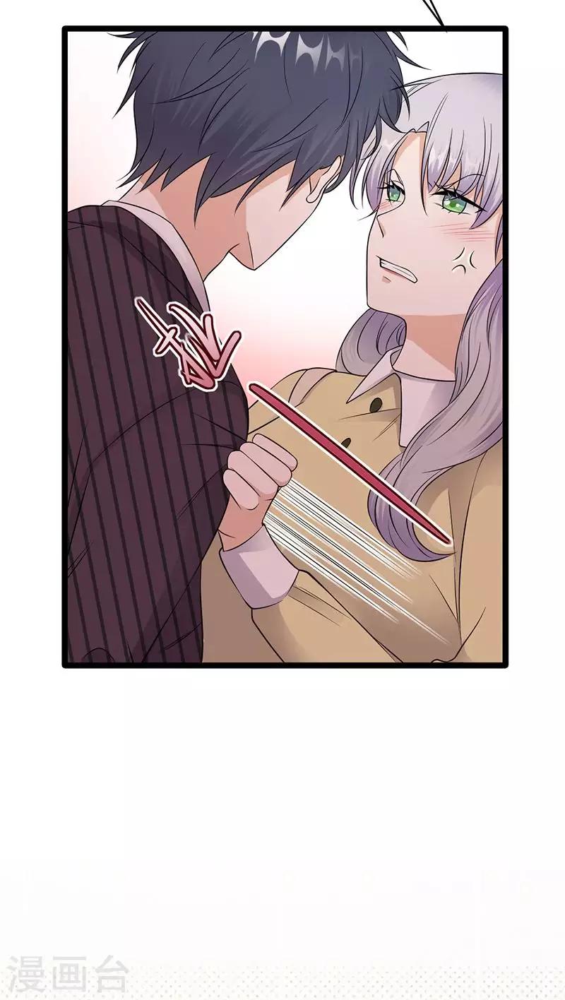 第21话 官宣男主竟是他-第22话