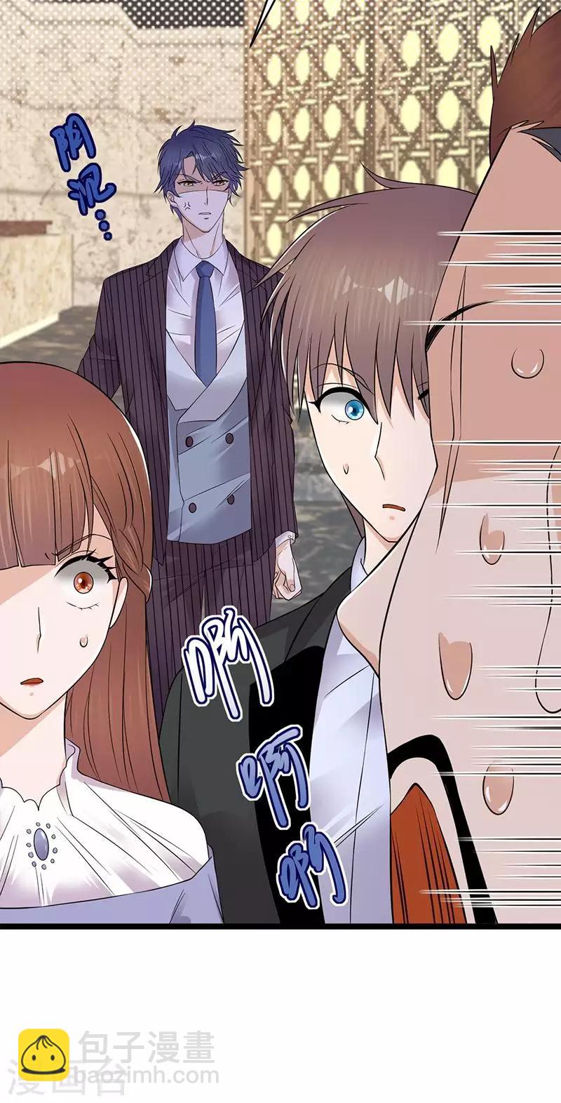 第21话 官宣男主竟是他-第22话