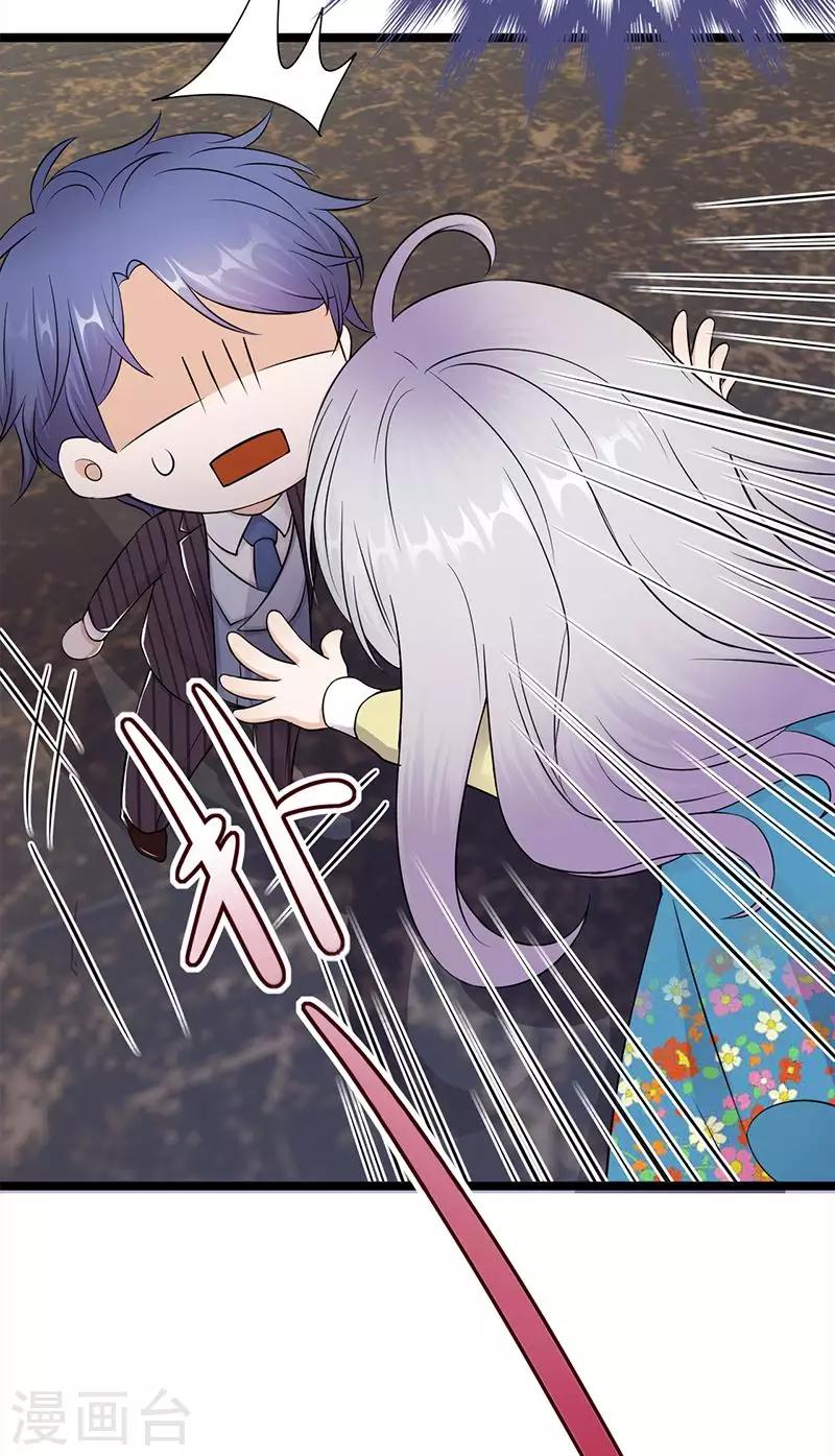 第21话 官宣男主竟是他-第22话