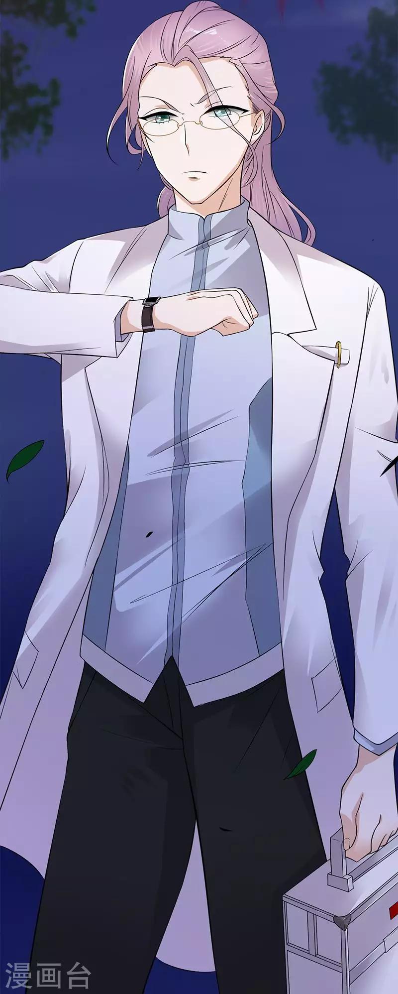 第23话 当现任遇上前任-第24话