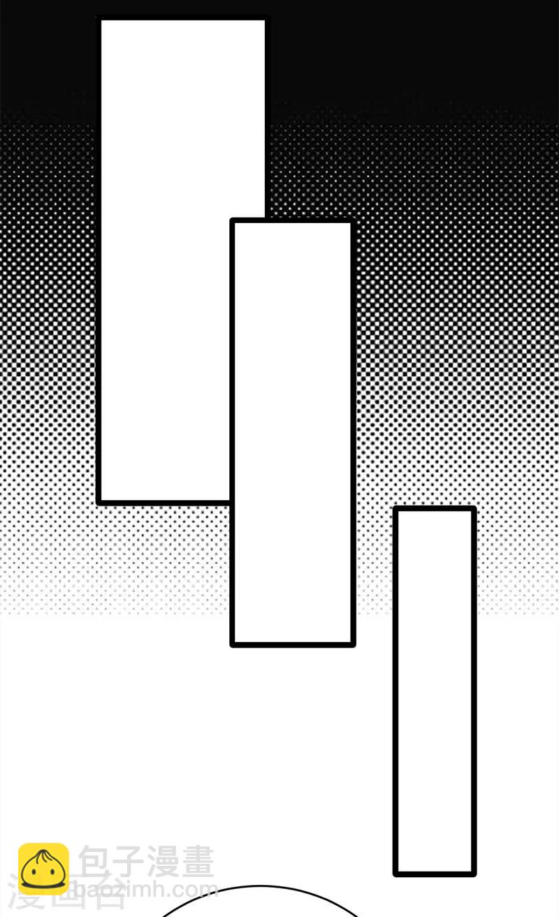 陸少的心尖寵 - 第25話 直球進攻型選手登場 - 6