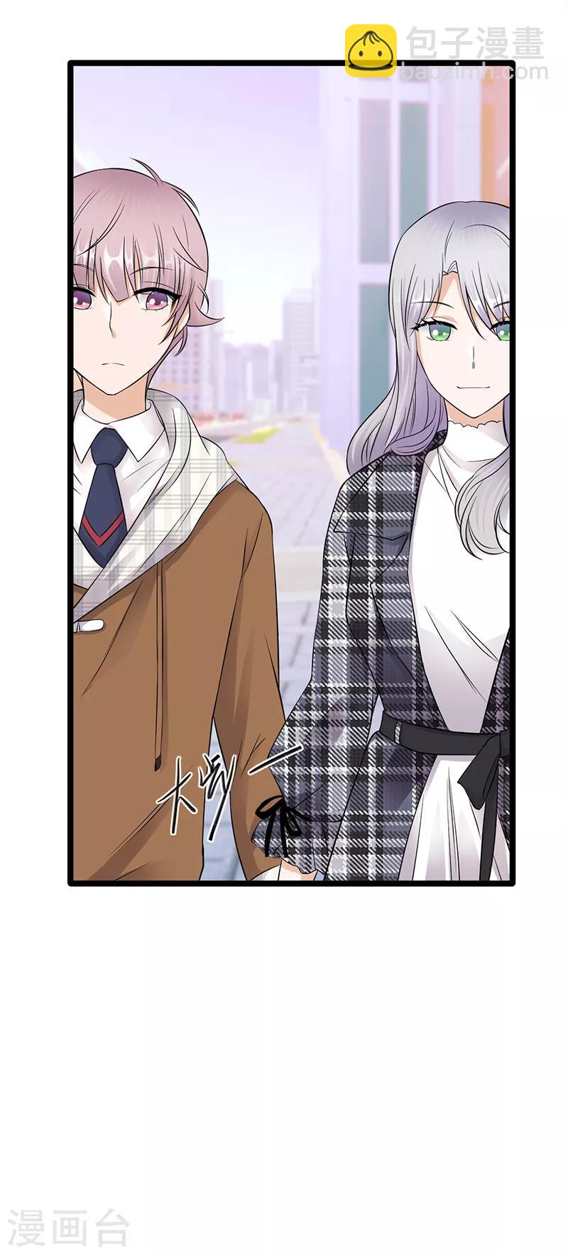 第25话 直球进攻型选手登场-第26话