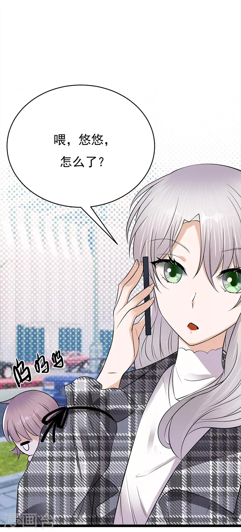 第25话 直球进攻型选手登场-第26话