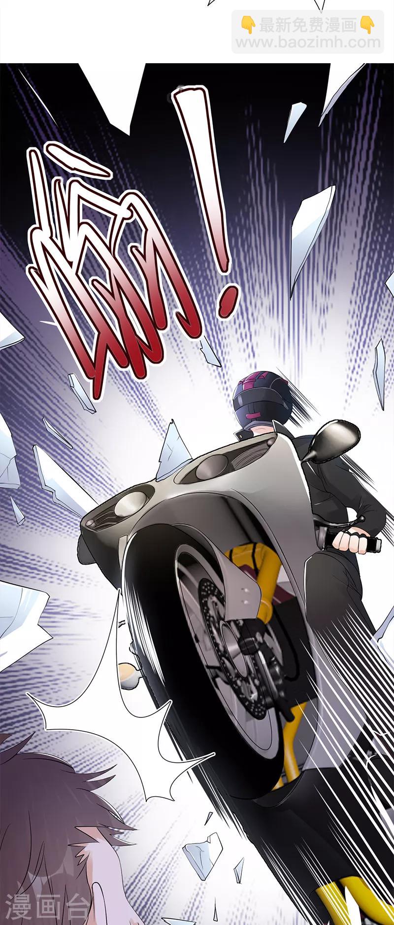 第27话 真正的曝光了解一下-第28话